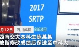 陈玉钰爆料网友视频,揭秘背后惊人内幕