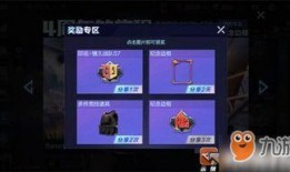 穿越手游活动最新爆料,揭秘神秘活动最新爆料！